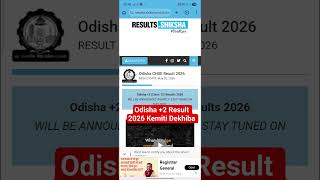 Odisha +2 Result 2026 Kemiti Dekhiba ? How To Check Plus 2 Result 2026 | CHSE Result 2026 Kaise Dekh