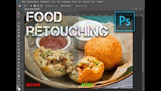 FOOD PHOTOGRAPHY RETOUCHING Adobe Photoshop CC