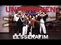 【踊ってみた】アラサーおじさんだってLE SSERAFIM (르세라핌) の'UNFORGIVEN'を踊りたい | DANCE COVER | Male | From Japan