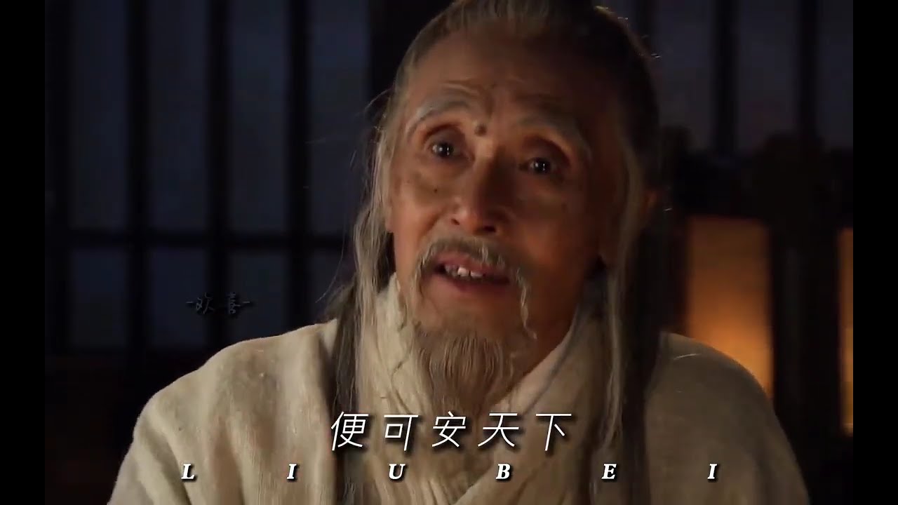 我劉備賣草鞋翻身！歷經百戰竟然稱帝…這就是老子最狂的創業路！ #三国 #曹丕 #庞统 #刘备 #项羽