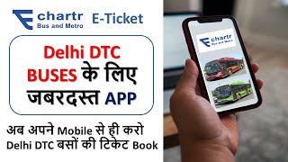Details Now Book Delhi DTC Bus Tickets from your Mobile | Buses Live Tracking, Route, Schedule | OTG Update