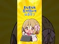 野生のエロ漫画家を捕まえた!珍宝は何を見て描くの?:Vtuber赤佐たぬ #shorts #vtuber