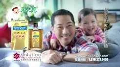 Hoe Hin White Flower Embrocation 和興白花油 Youtube Hoe Hin White Flower Embrocation 和興白花油 Youtube