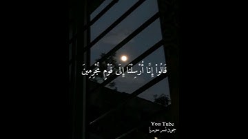 هزاع البلوشي 💭⚡أجمل حالات واتس اب دينية مقاطع دينية قصيرة مقاطع انستقرام دينية 2023 مقاطع سورة الحجر