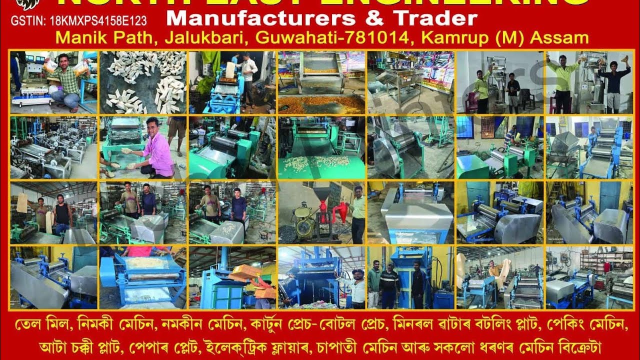 NIMAKI CUTTING MACHINE || 8292016280 AND ALL TYPES MACHINE INSTALLATION 