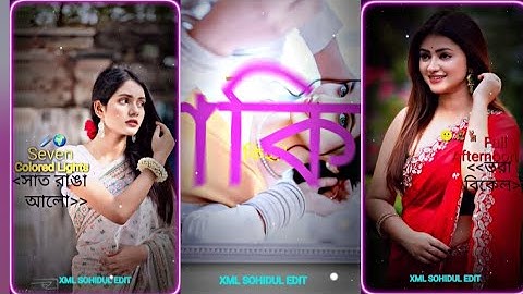 MON HARIYE BEGHORE XML FILE ALIGHT MOTION VIDEO EDTING🙂 NEW TREND NEW XML FILE 😎👇