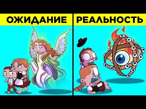 Тайны, Которые Скрывает Ватикан