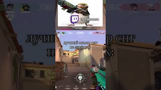 #valorant #valoranthighlights #valorantclips #valorantgaming #ladiff #valorantph #valorantmontage