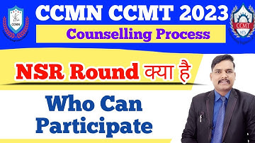 What is NSR Round 2023 | National Spot Round of CCMT CCMN Counselling 2023 Registration
