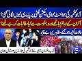 Why Was Joint Awami Action Committee Banned? | Mujib ur Rehman Shami Reveals Truth | Dunya News
