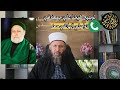 توضيح شيخنا علي جمعة في تواصلي الهاتفي معه حول أهل الكتاب وفناء النار والتصريح للفتاة بالحب 