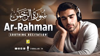 Seraphic Recitation of Surah Ar-Rahman سورة الرحمن | Elevate Your Spirit | Zikrullah TV