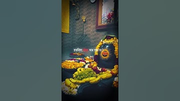 Mahakal status😚Bholenath status🙏Mahadev status🏵️#shorts  #2024status #youtubeshorts #2025status