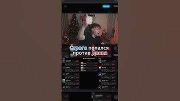 twitch: strogo #strogo #strogo1337 #cs2 #cs #twitch #clips