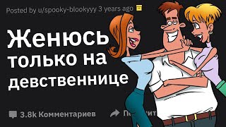 Самое Лицемерное Поведение Людей На Ваших Глазах