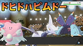 あなたはどっち 鎧の孤島 エアームドvsアーマーガア 徹底比較 ポケットモンスターソードシールド 剣盾 実況 攻略 冠の雪原 The Isle Of Armor Youtube あなたはどっち 鎧の孤島 エアームドvsアーマーガア 徹底比較 ポケットモンスターソードシールド 剣盾 実況 攻略 冠の雪原 The Isle Of Armor Youtube