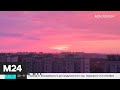 Зрители Москвы 24 показали кадры рассвета - Москва 24