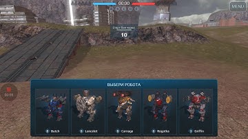 War Robot (WWR) Test server 2.9.2 (99) Android #8
