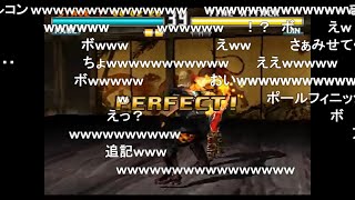 【コメ付き】鉄拳3 TEKKEN3 ポール・フェニックス PS1【TAS】