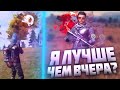 Новый рекорд по убийствам на рейтинг!🔥😎