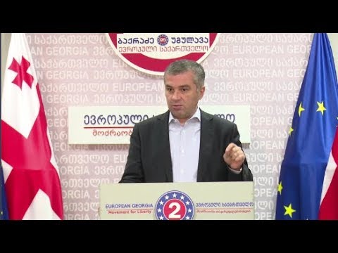 დავით ბაქრაძის ინიციატივა არჩევნების მეორე ტურისთის