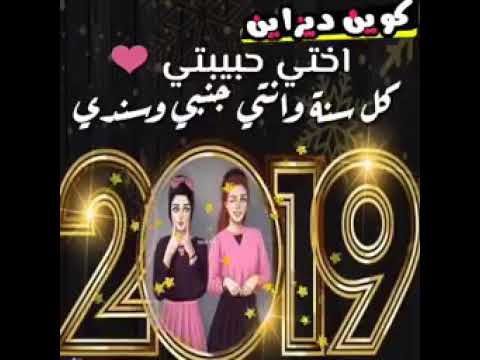 اختي المحبوبة