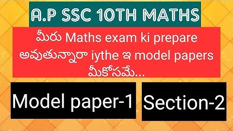 A.P SSC 10th Maths- Model paper -1 for 2022 exams , section-2 with solutions