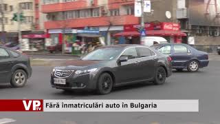 Inmatriculari Auto Plo