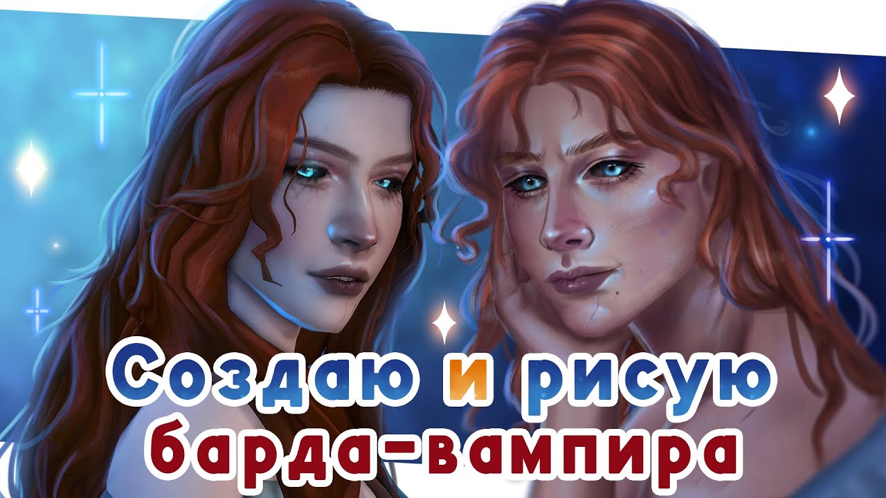 Лада 4 вампир