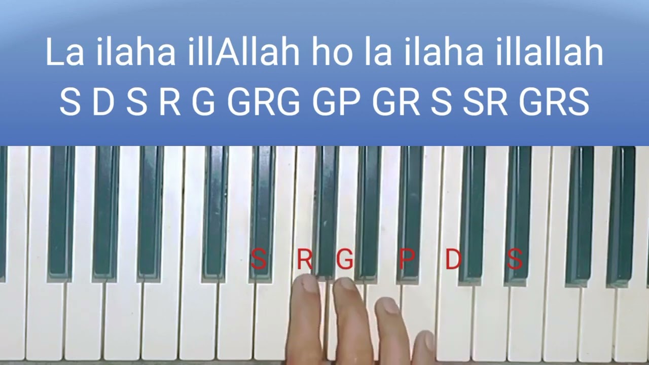 La ilaha illallah ｜ How to recite لاالہ الاللہ ｜ Tutorial | Muslim kalam