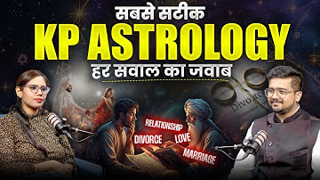 KP Astrology : Secrets of Love, Marriage & Separation | Sanskar Aggarwal