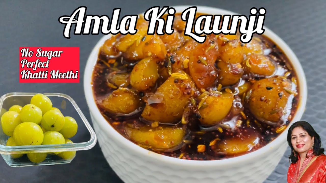 Amla Ki Launji Recipe (indian Gooseberry)| 