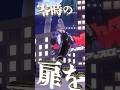 男性幽霊Vtuberが 「一旦ステイ TONIGHT / 不破湊」を #踊ってみた! #vtuber #水無世燐央