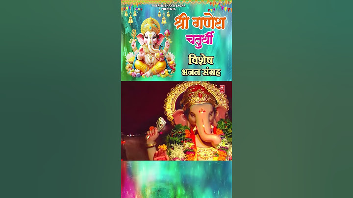 श्री गणेश चतुर्थी विशेष: Top Ganesh Bhajans, Ganesh Chaturthi 2024 Special Bhajans, Best Collection