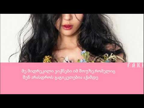 SUNMI-ADDICT [GEO SUBS/ქართულად]