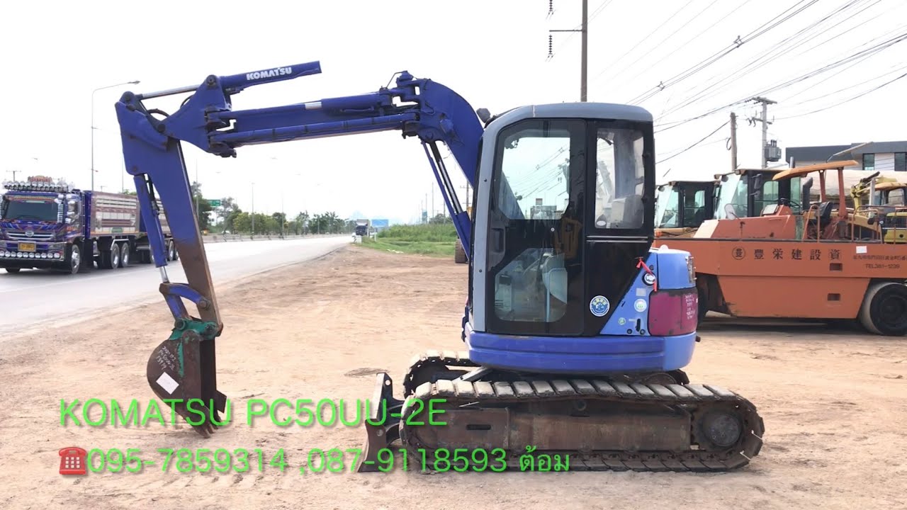 รีวิว แม็คโคร KOMATSU PC50UU-2E ☎️095-7859314 ,087-9118593 ต้อม