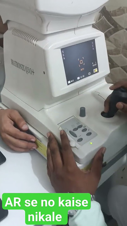 How to get rid of glasses from AR #optometrysolution #education