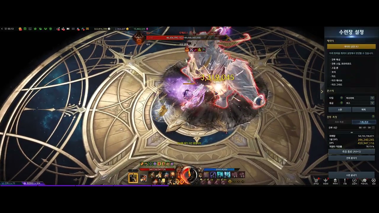 L4700 점질오 화강 루메킬 4.42억 고점빌드 TEST