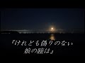 【cover】Caruso(カルーソ)demo