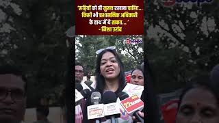 रढय क ह मखय रखन चहए...कस भ परशसनक अधकर क हथ म य तकत... - नश उरव