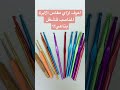 اعرف ازاي مقاس الابرة المناسب لشغل الكروشيه Crochet Shorts Amigurumi News Amazing 