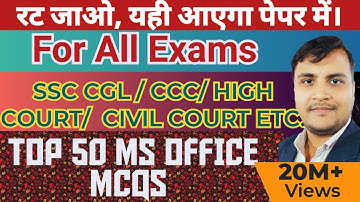 Ms Office Top Question #ssc SSC CGL COMPUTER BY SATYAM SIR | Top 100 Computer MCQ #ssccglmains2023