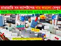 Open Box Laptop Price In Bangladesh 2026🔥Premium Laptop Price In BD 2026🔰Macbook Price In BD 2026