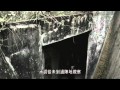 城門角面陣失守之謎 The Fall of Shing Mun Redoubt (廣東話版本)