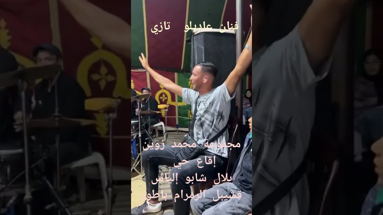 فنان شاب عديلو  تازي