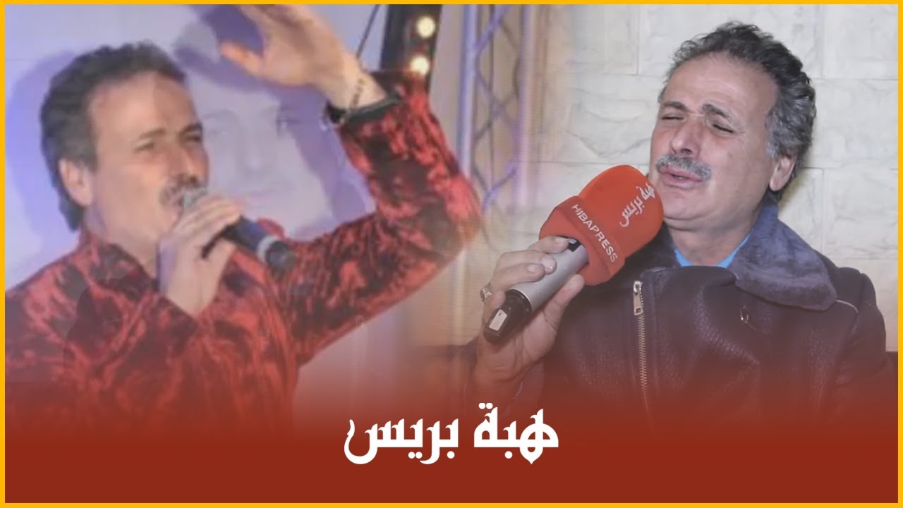 بعد غياب طويل ...الفنان المغربي من أصل يهودي بنحاس كوهن يتحدث عن مسيرته الفنية وحياته بالمغرب