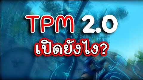 Fixed  TPM 2.0  Enable for win 10/11 | valorant