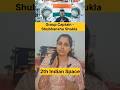 India Highest Peace time Gallantry Award 2026 #shorts #viral #reels #facts #exam #students
