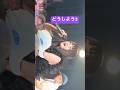 どうしよう JUDYANDMARY ライブアレンジ #ジュディマリ  フルもみてね!