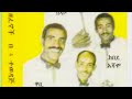 ከበደ አጃሞ ጉራግኛ ሙዚቃ Kebed Ajamo Guragigna Music Guragignamusic